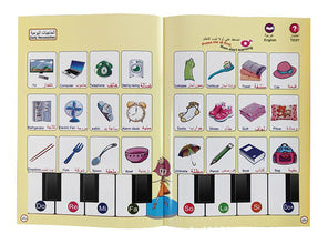 Bilingual E - book Early Education Learning Machine Electronic Audio Touch Voice Learning Toy - Limited time Finds