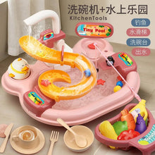 Children Puzzle Pretend Play Toys Dishwashing Basin Toys Gift Kitchen Interactive Toys 2 - in - 1 Slide Fishing Montessori Toys - Limited time Finds