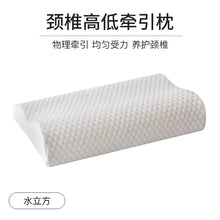 1 Pc Sleeping Bamboo Rebound Memory Orthopedic Pillows Cervical Pillow Cervical Health Cotton Pillows Memory Foam Pillow - Limited time Finds