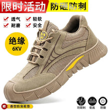 Work Sneakers Steel Toe Shoes Men Safety Shoes Puncture Proof Work Shoes Boots Indestructible Footwear Security - Limited time Finds