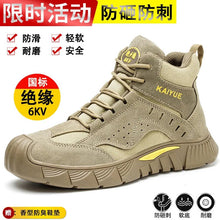 Work Sneakers Steel Toe Shoes Men Safety Shoes Puncture Proof Work Shoes Boots Indestructible Footwear Security - Limited time Finds