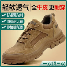 Work Sneakers Steel Toe Shoes Men Safety Shoes Puncture Proof Work Shoes Boots Indestructible Footwear Security - Limited time Finds