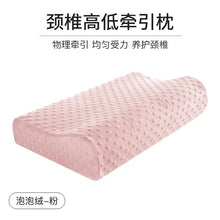 1 Pc Sleeping Bamboo Rebound Memory Orthopedic Pillows Cervical Pillow Cervical Health Cotton Pillows Memory Foam Pillow - Limited time Finds