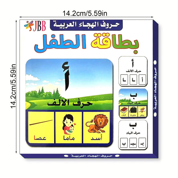 Arabic Series Cards Baby Early Education And Learning Picture Recognition Fruit And Animals Educational Gifts Interactive Toys - Limited time Finds