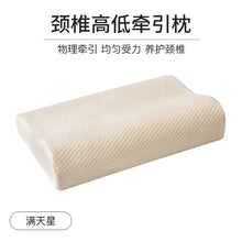 1 Pc Sleeping Bamboo Rebound Memory Orthopedic Pillows Cervical Pillow Cervical Health Cotton Pillows Memory Foam Pillow - Limited time Finds