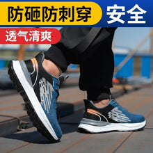 Composite Toe Cap Labor Shoes Sneakers For Men Puncture - Proof Security Protective Boots Indestructible Male Footwear - Limited time Finds