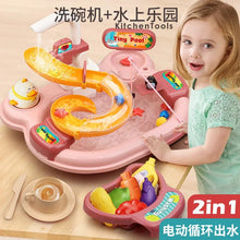 Children Puzzle Pretend Play Toys Dishwashing Basin Toys Gift Kitchen Interactive Toys 2 - in - 1 Slide Fishing Montessori Toys - Limited time Finds