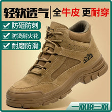 Work Sneakers Steel Toe Shoes Men Safety Shoes Puncture Proof Work Shoes Boots Indestructible Footwear Security - Limited time Finds